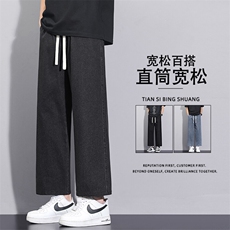 垂顺休闲百搭牛仔裤显高舒适九分裤直筒宽松K821特批3568，男装牛仔裤，星座718-1