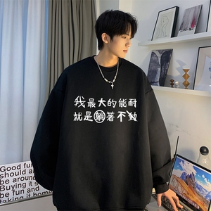 抖音品质秋季新款文字印花宽松休闲落肩袖卫衣JK23386特批25-控48图片