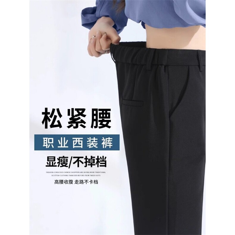 AK2449-P40黑色西装裤女职业秋工作裤小个子九分烟管西裤,女装休闲裤,星座617A-2