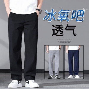 夏季冰丝休闲裤男宽松直筒薄款速干休闲裤男士潮流长裤青年裤8801图片