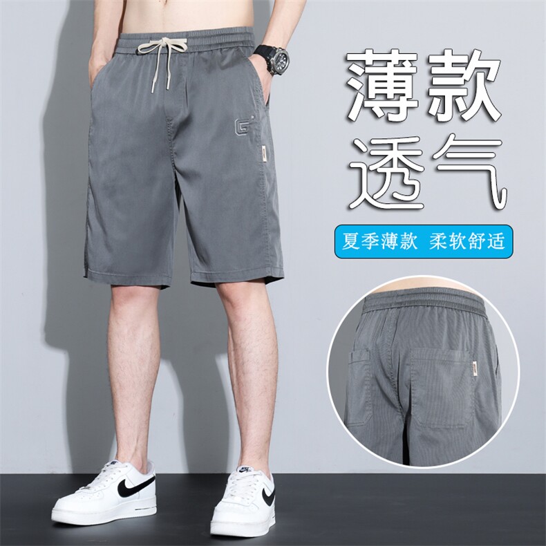 D619-P35垂感天丝超薄短裤2023夏季男冰丝裤潮流百搭直筒五分裤图片
