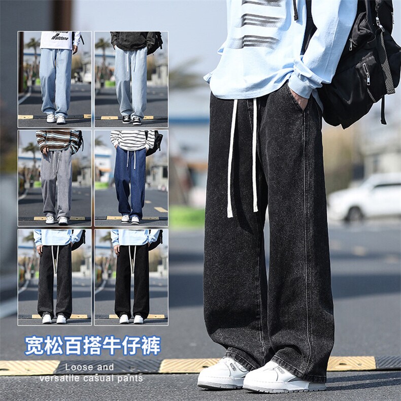 现货主推牛仔裤男港风宽松直筒水洗复古松紧腰橡筋110-P35,男装牛仔裤,星座1006