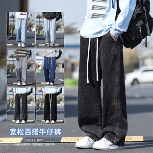 现货主推牛仔裤男港风宽松直筒水洗复古松紧腰橡筋110-P35图片