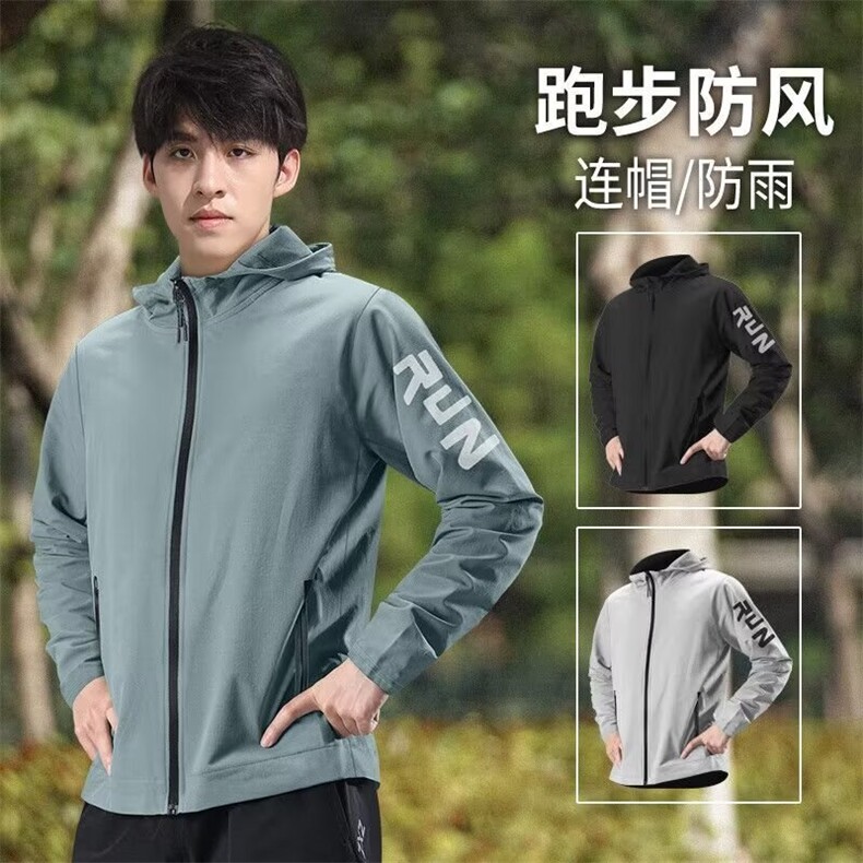 运动风衣速干健身跑步服户外防风防雨连帽骑行登山训练外套J91,男装风衣,星座516A