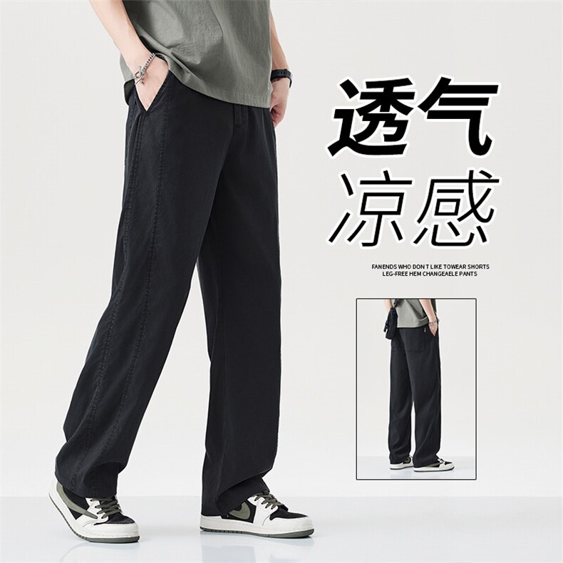 莱赛尔牛仔裤男直筒阔腿垂感夏季透气冰丝超薄休闲裤3168-P45外贸,男装牛仔裤,星座224-1