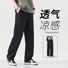 莱赛尔牛仔裤男直筒阔腿垂感夏季透气冰丝超薄休闲裤3168-P45外贸，男装牛仔裤，星座224-1
