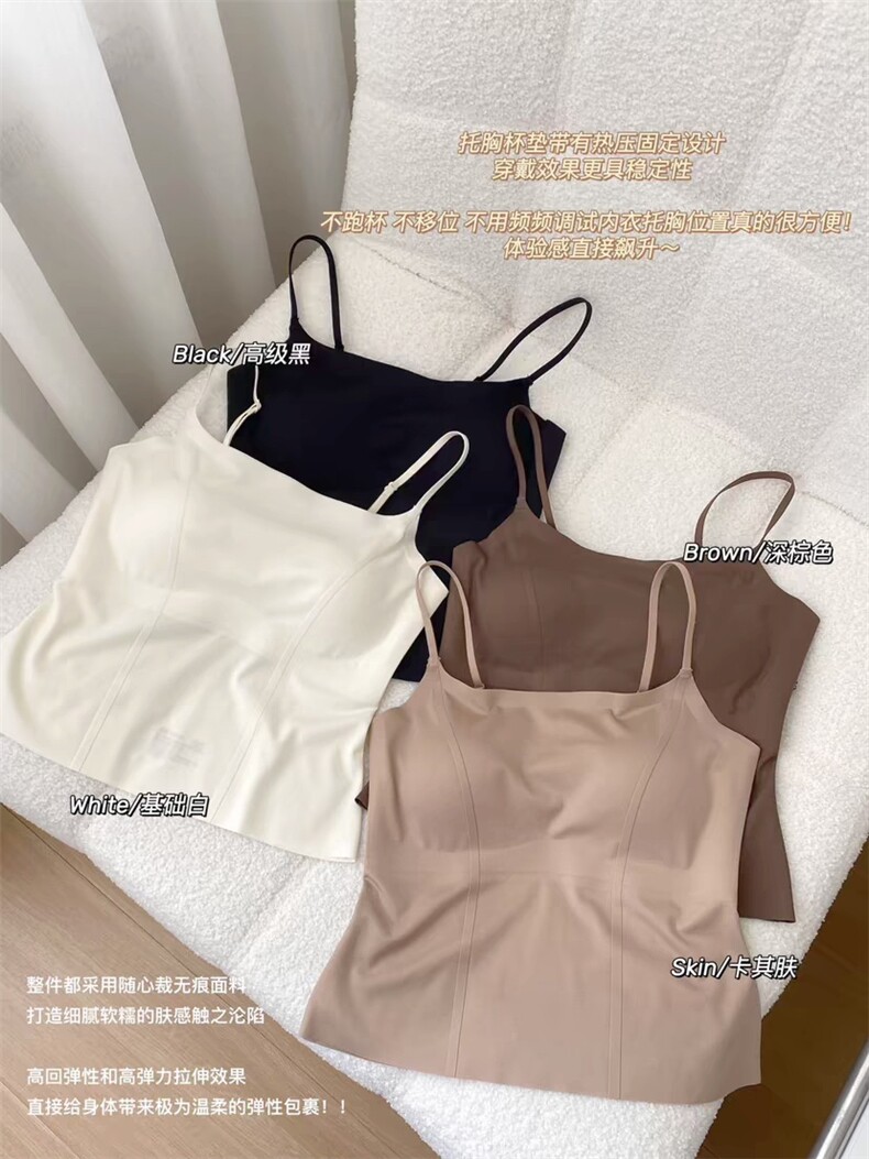 2025新款女性感裸感无痕气质显瘦一体杯内搭吊带外穿美背百搭上衣，女装背心吊带，安月电商供货