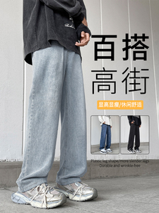 坠感时尚百搭显高显瘦牛仔长裤  K823特批35图片