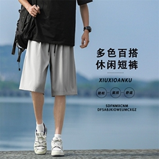 时尚宽松冰丝短裤休闲夏季五分裤舒适速干DK516特批1539，男装牛仔裤，星座718-1