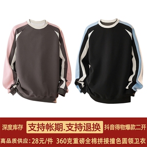 抖音得物二开高品质25春装重磅全棉拼接撞色美式机车圆领卫衣外套图片