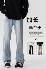 春季加长牛仔裤男高个子188cm110水洗复古渐变拼接裤子KZ014P63，男装牛仔裤，电商B312
