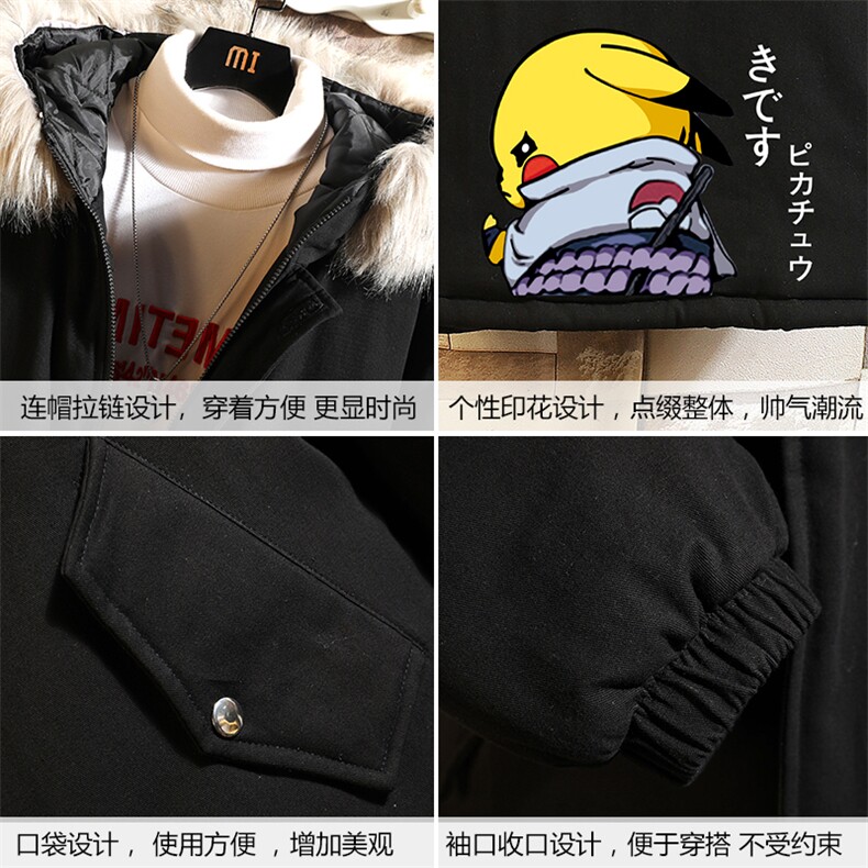 MM48036-P130冬季大毛领衣男士大码加厚袄男服砖墙挂拍,男装棉衣,电商A040A