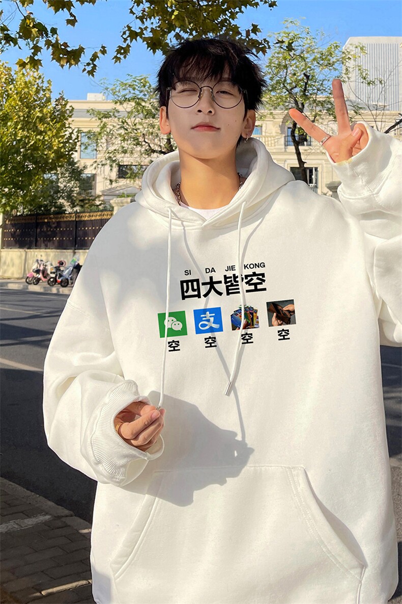 ！连帽卫衣男帽衫男LMWY525-特P28,男装卫衣,电商B371