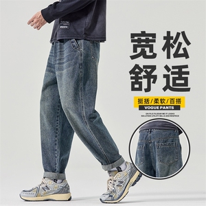 美式复古锥形牛仔裤男士秋冬宽松直筒潮牌休闲长裤子Z2558-P50