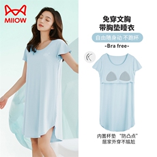 2025年秋季休闲中长裙圆领短袖猫人正品女士睡裙，睡衣套装，泰合衣坊