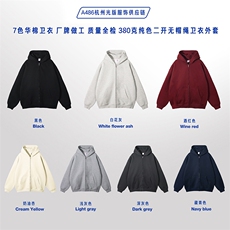 无帽绳开衫抖音得物品质二开380克秋冬美式连帽卫衣外套WS15，男装卫衣，电商A486