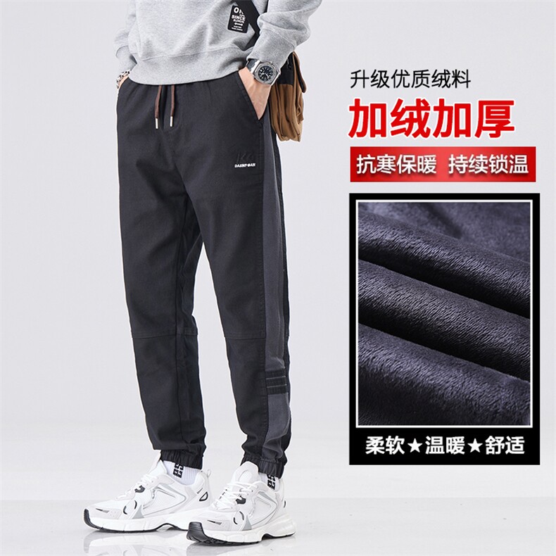 秋冬男条纹束脚工装裤宽松潮牌加绒大码休闲裤子M616-P40/加绒P50,男装工装外套,星座509