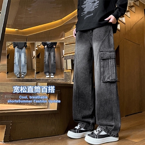 2025秋冬新款男生弯刀牛仔裤美式阔腿裤直筒宽松水洗复古2170-P50图片
