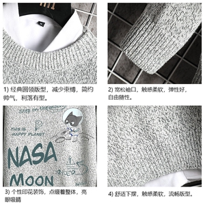 M19187-P45 加绒款-P65 加厚加绒毛衣男大码毛线衣男针织衫 网格图片