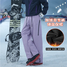 加绒加厚防风防水半拉链大口袋加绒滑雪裤男HK5165J加绒-P80控118，男装卫衣，电商A001