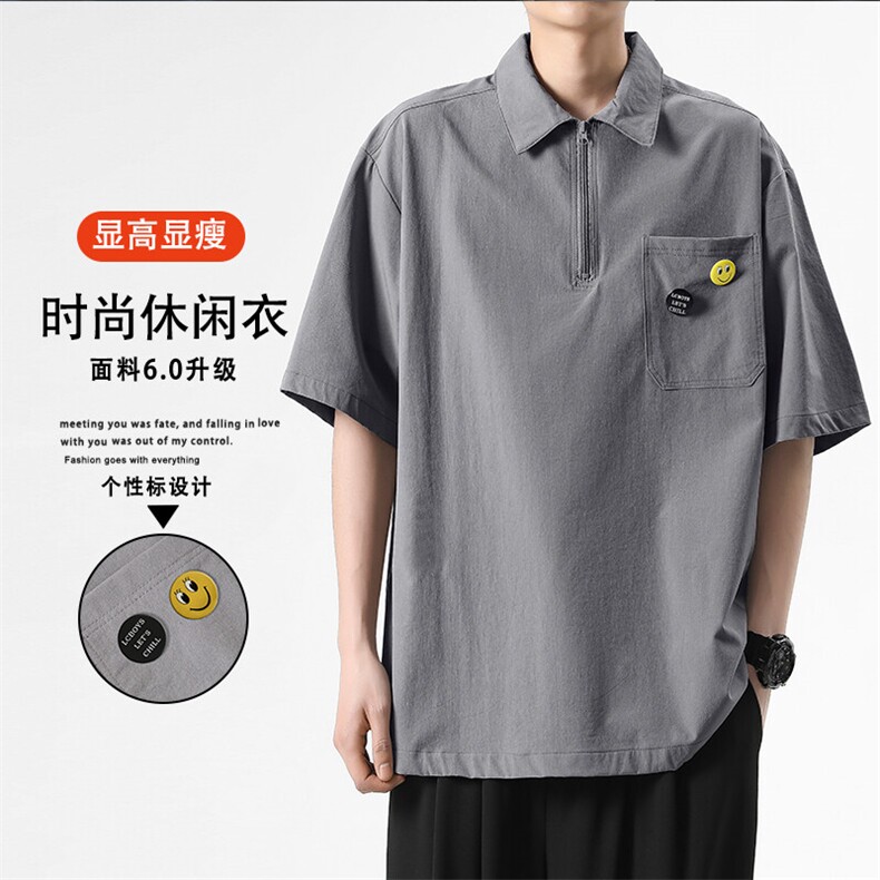 潮流百搭美式翻领短袖冰氧透气夏季美式上衣TT322-特批4375,男装T恤,星座718