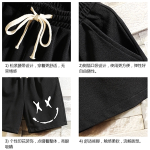 MK37190-P15 冰丝短裤男士大码宽松休闲五分裤男运动中裤砖墙挂拍图片