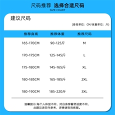 美式复古立领外套男士秋季新款休闲夹克JK02570-P85，男装夹克，星座308B-2
