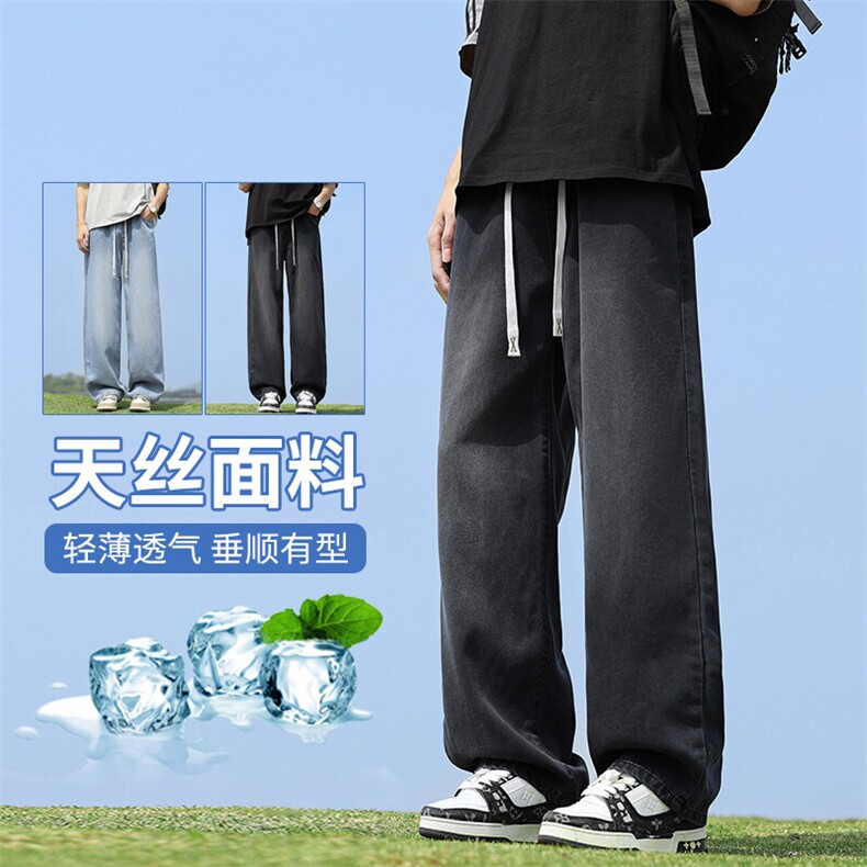 【现货】莱赛尔天丝牛仔裤男款夏季薄款潮牌直筒宽松冰丝TS12-P49图片