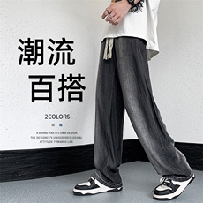 2023夏季牛仔裤男士薄款宽松冰丝透气休闲裤XK66351-P55，男装牛仔裤，电商A042