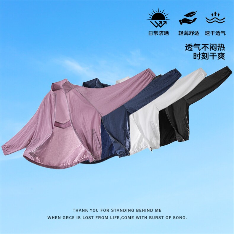特批P55无差价夏季百搭复古连帽速干大码轻薄透气防晒外套男J5222图片