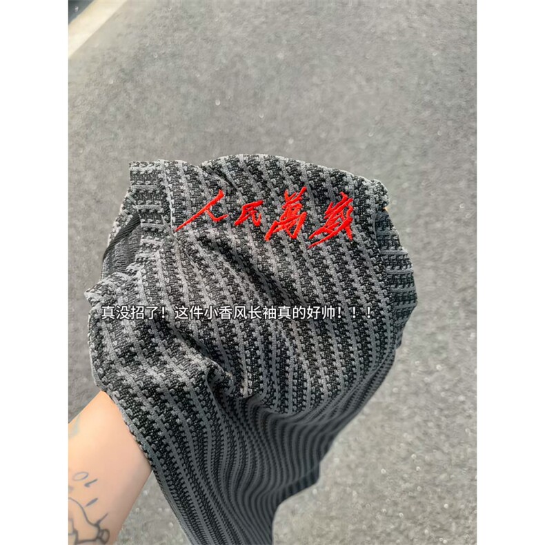 XZ809A/SYR35/P35/控58雪尼尔小香风绣花人民万岁V领长袖卫衣,男装卫衣,星座809A(原222-1)