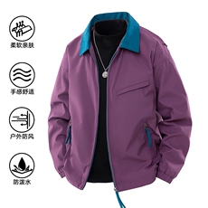 新款户外夹克男撞色翻领外套DSA157B-JK2501-P65，男装夹克，电商A157B
