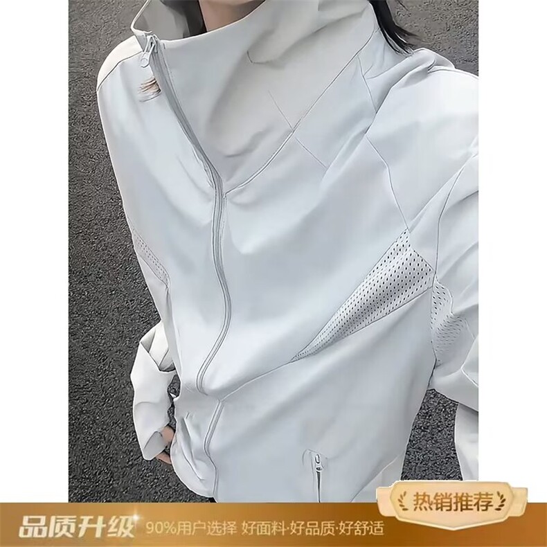 灰色立领防晒衣男夏季薄款网眼透气冰丝冲锋衣户外运动骑行外套,男装防晒衣,星座506A