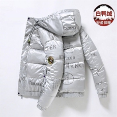 主推潮牌亮面白鸭绒羽绒服亮面短款连帽加厚保暖帅外套2219-P80，男装羽绒服，星座301D(原星座1004-8）