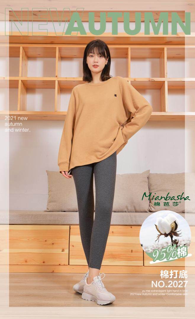 棉芭莎 HZMBS127718