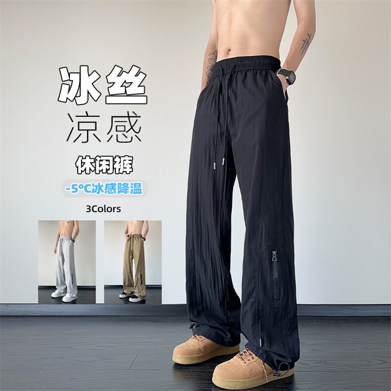 2026夏季新款冰丝凉感顺滑拉链薄款休闲裤K5787特P27建议零售价68,男装休闲裤,电商A001