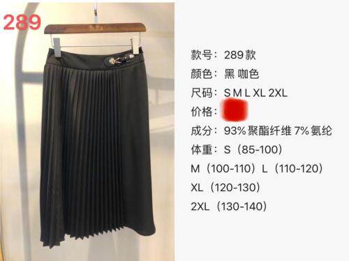 【现货】压皱百褶半裙，五金装饰，女装半身裙，苏诗丁