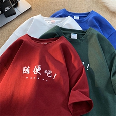 抖音品质260克重磅纯棉大码美系复古短袖T恤A158-T83-P28控48，男装T恤，电商A158