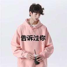 2024秋季新款美式字母印花卫衣连帽仿棉wlcm8423-特批35控59，男装卫衣，星座605(原A050)