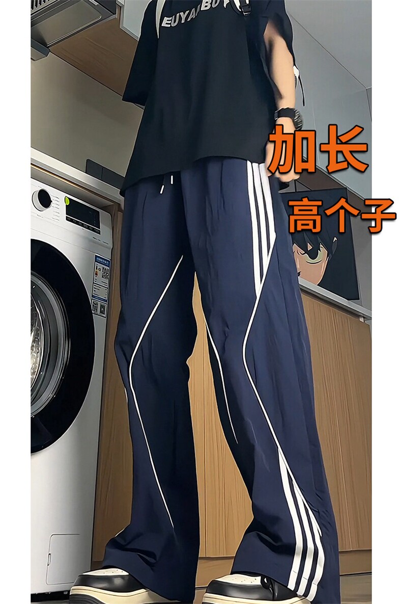冰丝薄款条纹运动裤男夏加长高个子冲锋裤190cm115休闲裤KZ047P55,男装休闲裤,电商B312