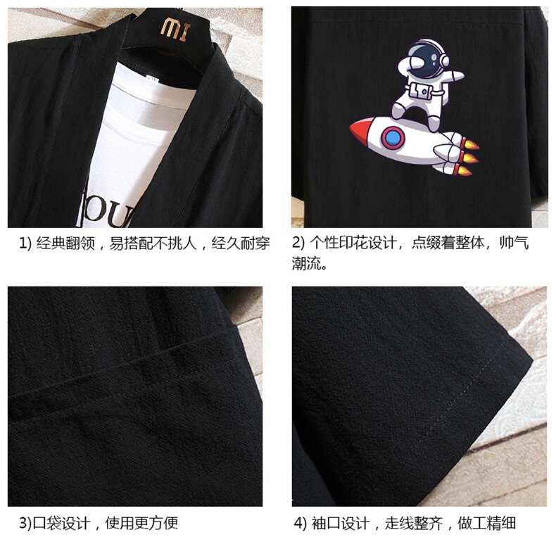 HF59158-P40风汉服男开衫外套七分袖道袍砖墙挂拍,男装民族服装,电商A040A