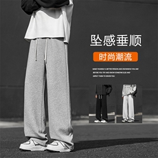 直筒裤子宽松休闲长裤阔腿运动裤秋季TP01：17：39，男装休闲裤，星座718-1