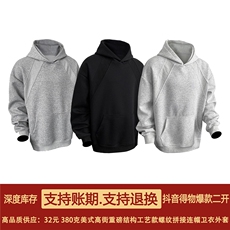 抖音得物二开26春装美式高街宽松结构螺纹拼接连帽卫衣外套X087，女装短外套，电商A486-1