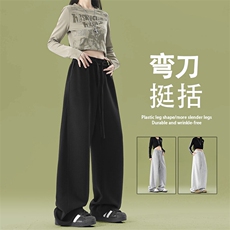 垂感弯刀卫裤男直筒阔腿裤子运动休闲长裤X1620特批-36：75，男装休闲裤，星座718