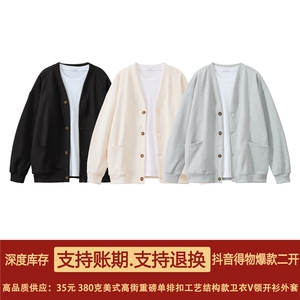 抖音得物高品质秋冬美式高街重磅单排扣结构卫衣V领开衫外套W110