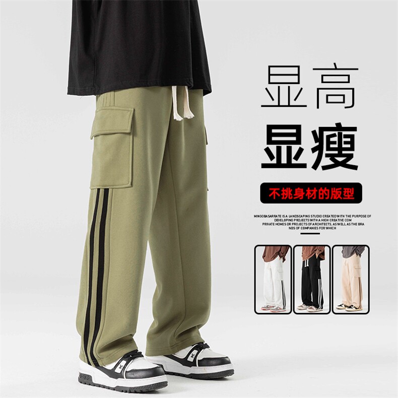 秋冬季新款休闲裤男工装裤子青少年水洗卫裤男宽松P45,男装休闲裤,星座217-4