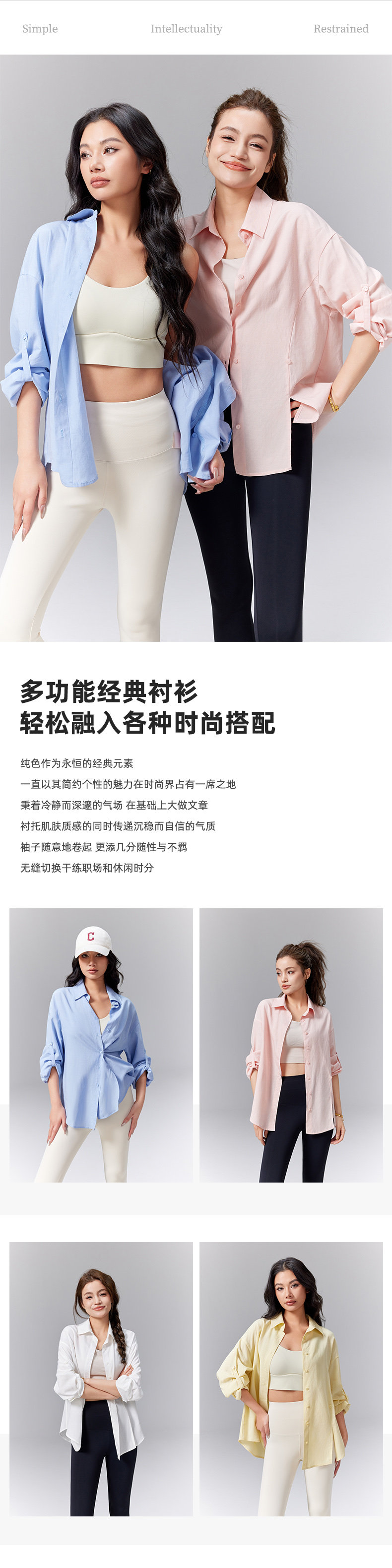 2025年夏季休闲长袖POLO领落肩袖修身型高品质天丝衬衣时尚百搭,女装衬衫,雅鹿