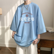 冰丝七分袖t恤男大码五分袖男短袖男中袖Q11375-P30，男装T恤，电商A040