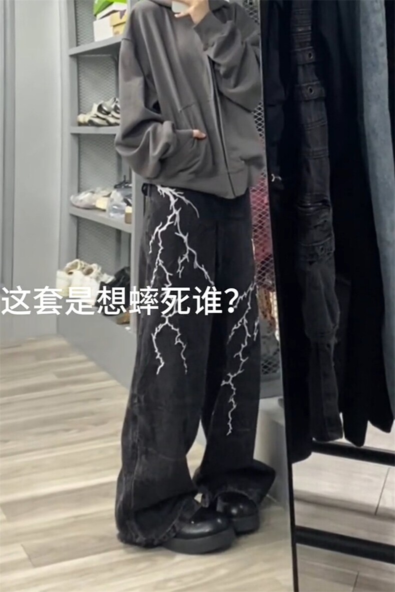 小众设计感刺绣闪电宽松牛仔裤NZ0044特P57,男装牛仔裤,星座908-1