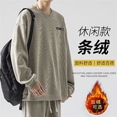 奶茶色加绒特批63